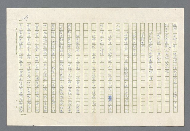 主要名稱：里斯本之夜圖檔，第146張，共305張