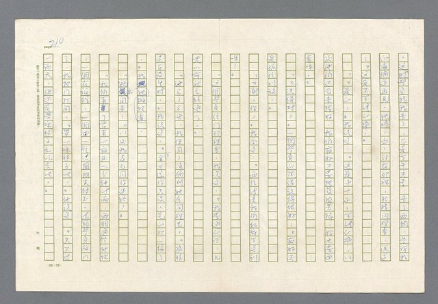 主要名稱：里斯本之夜圖檔，第147張，共305張
