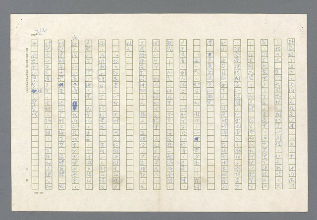 主要名稱：里斯本之夜圖檔，第149張，共305張
