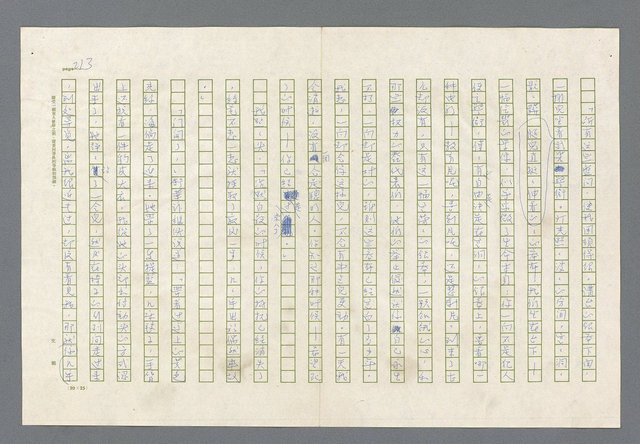 主要名稱：里斯本之夜圖檔，第150張，共305張