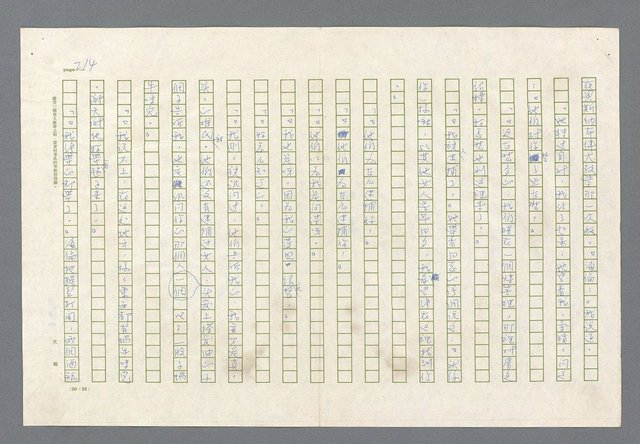 主要名稱：里斯本之夜圖檔，第151張，共305張