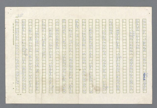 主要名稱：里斯本之夜圖檔，第152張，共305張