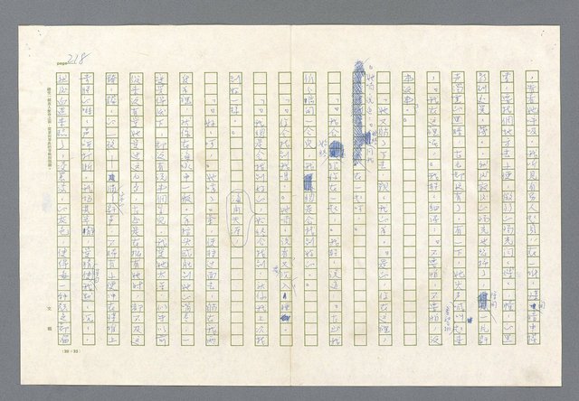 主要名稱：里斯本之夜圖檔，第155張，共305張