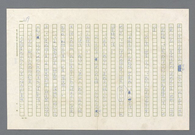 主要名稱：里斯本之夜圖檔，第156張，共305張