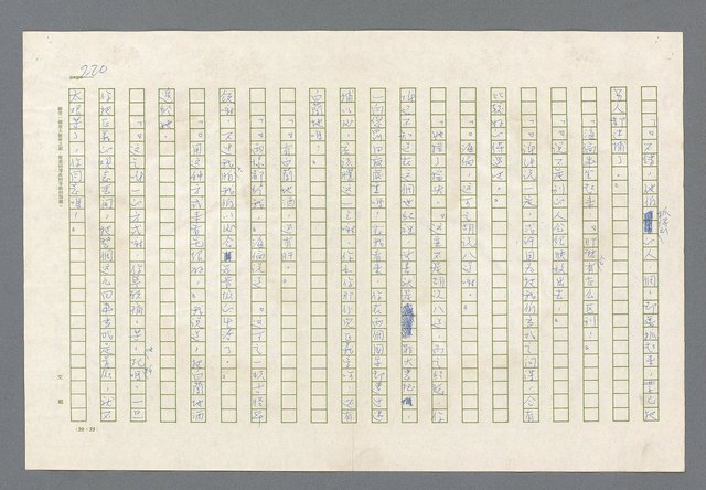 主要名稱：里斯本之夜圖檔，第157張，共305張