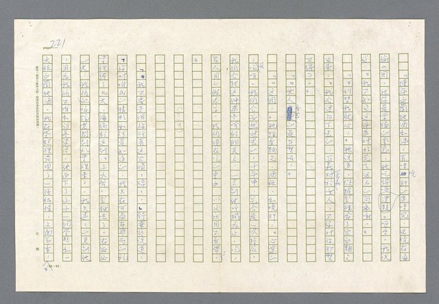 主要名稱：里斯本之夜圖檔，第158張，共305張