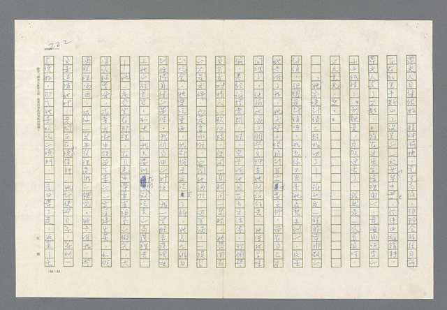 主要名稱：里斯本之夜圖檔，第159張，共305張