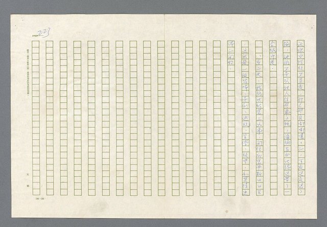 主要名稱：里斯本之夜圖檔，第160張，共305張