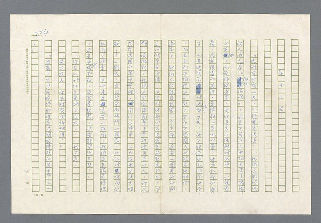 主要名稱：里斯本之夜圖檔，第161張，共305張