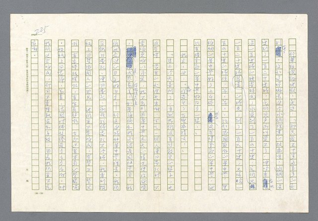 主要名稱：里斯本之夜圖檔，第162張，共305張