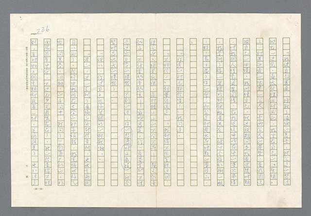 主要名稱：里斯本之夜圖檔，第163張，共305張