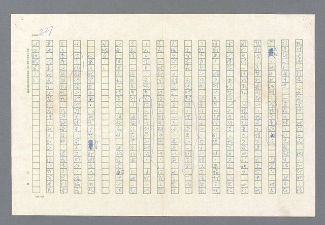 主要名稱：里斯本之夜圖檔，第164張，共305張