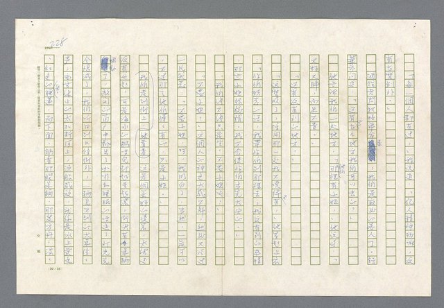 主要名稱：里斯本之夜圖檔，第165張，共305張