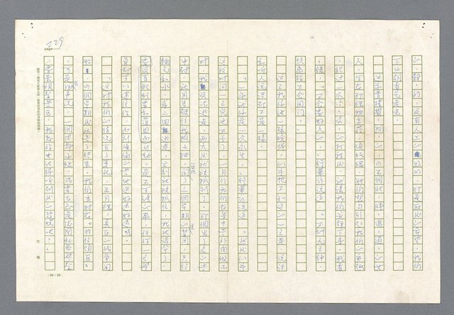 主要名稱：里斯本之夜圖檔，第166張，共305張