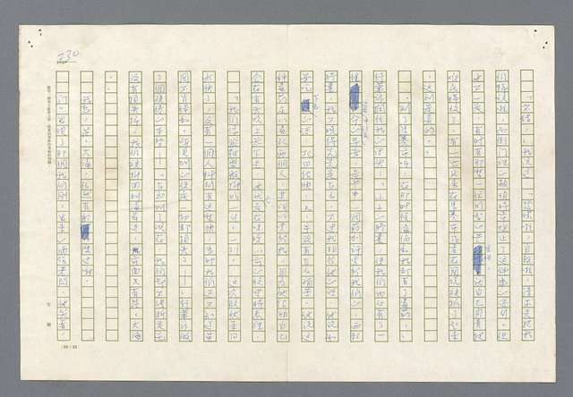 主要名稱：里斯本之夜圖檔，第167張，共305張