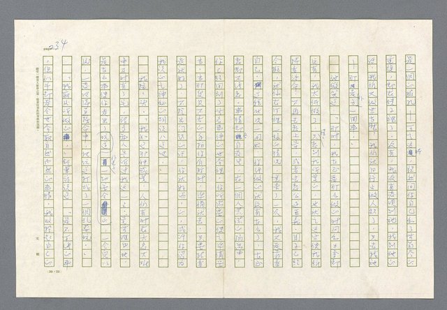 主要名稱：里斯本之夜圖檔，第171張，共305張