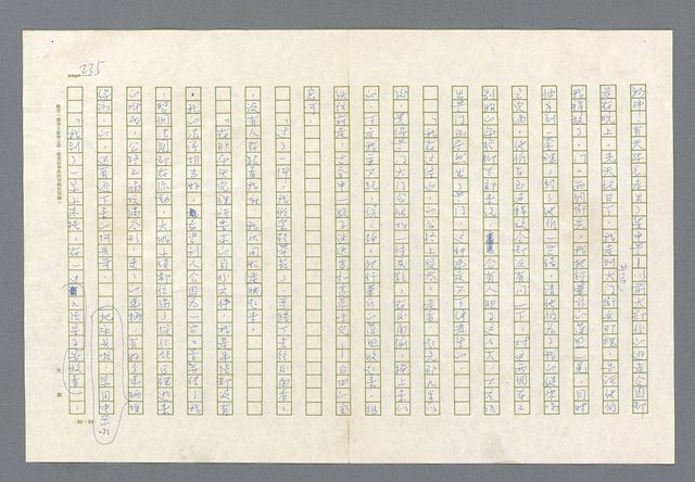 主要名稱：里斯本之夜圖檔，第172張，共305張