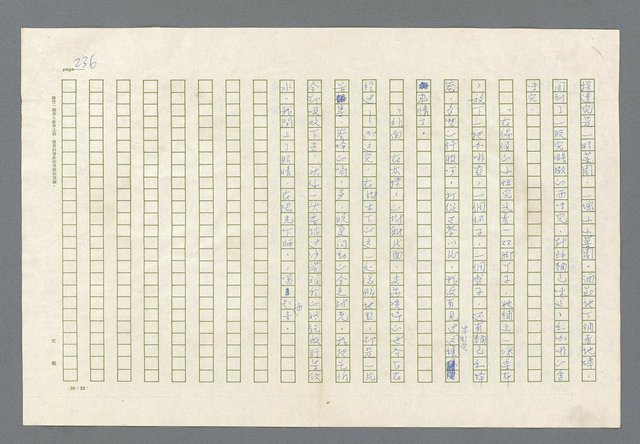 主要名稱：里斯本之夜圖檔，第173張，共305張