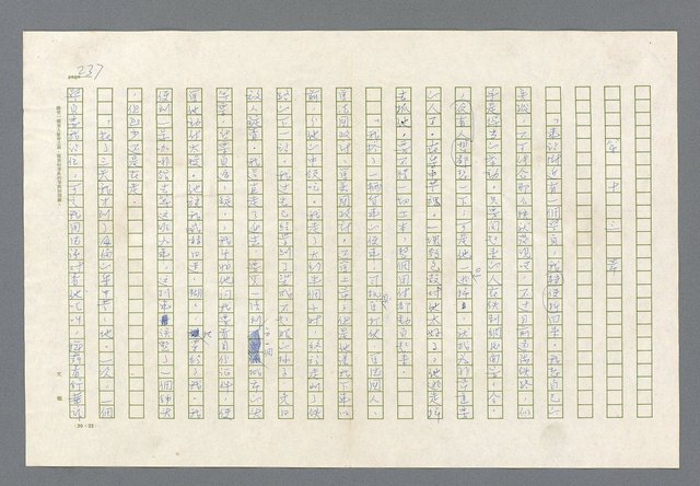 主要名稱：里斯本之夜圖檔，第174張，共305張
