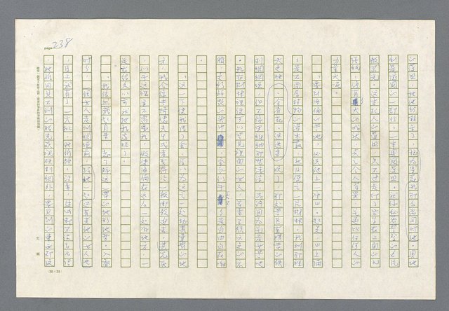 主要名稱：里斯本之夜圖檔，第175張，共305張