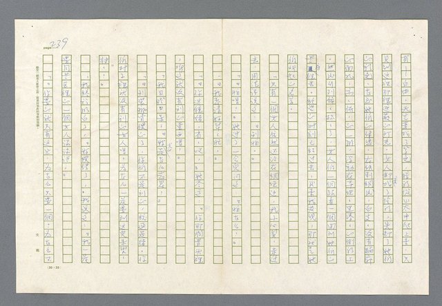 主要名稱：里斯本之夜圖檔，第176張，共305張