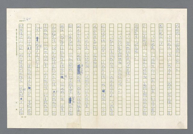 主要名稱：里斯本之夜圖檔，第177張，共305張