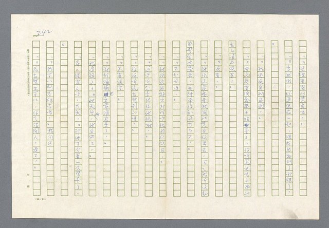 主要名稱：里斯本之夜圖檔，第179張，共305張
