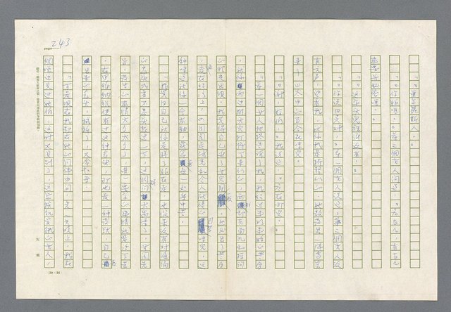 主要名稱：里斯本之夜圖檔，第180張，共305張