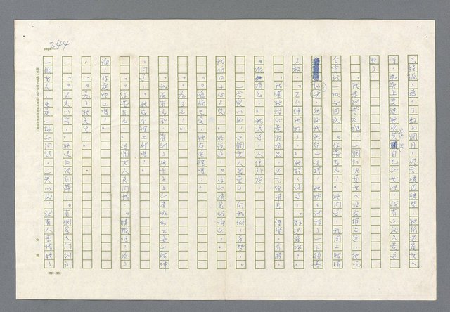 主要名稱：里斯本之夜圖檔，第181張，共305張