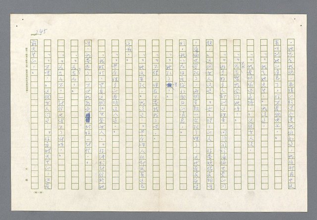 主要名稱：里斯本之夜圖檔，第182張，共305張
