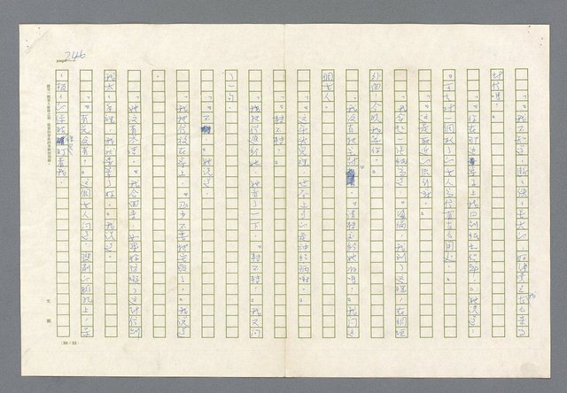 主要名稱：里斯本之夜圖檔，第183張，共305張
