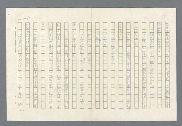 主要名稱：里斯本之夜圖檔，第185張，共305張