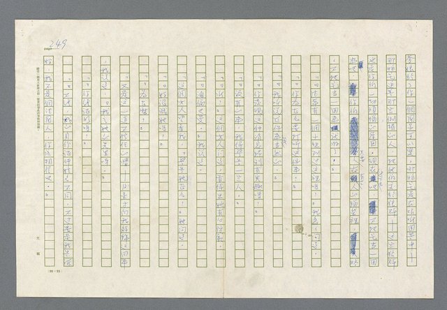 主要名稱：里斯本之夜圖檔，第186張，共305張