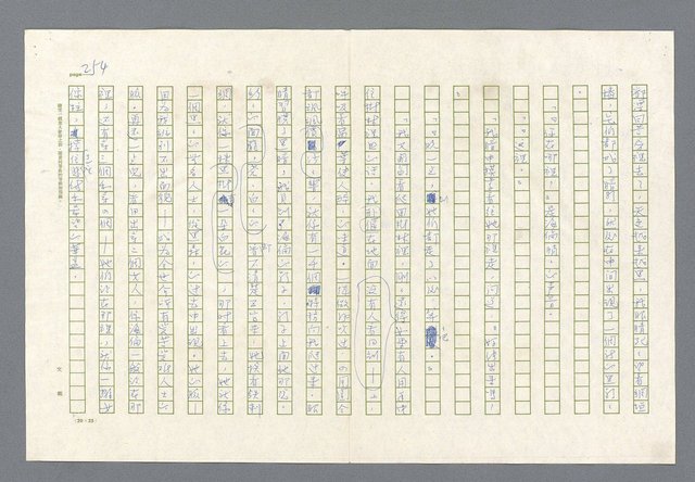 主要名稱：里斯本之夜圖檔，第191張，共305張