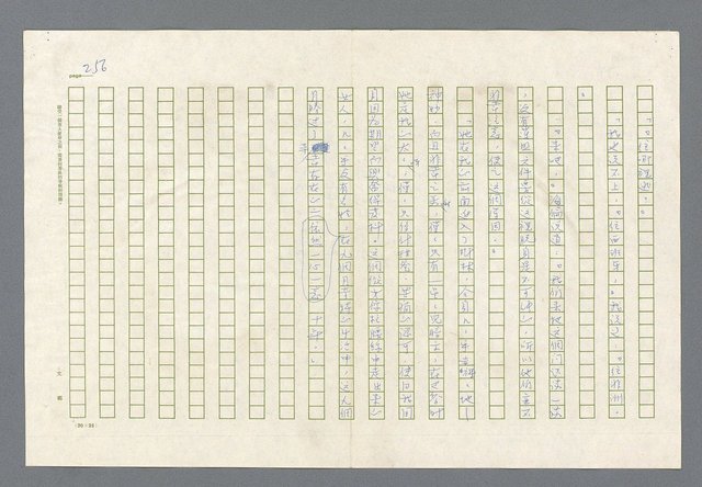 主要名稱：里斯本之夜圖檔，第193張，共305張