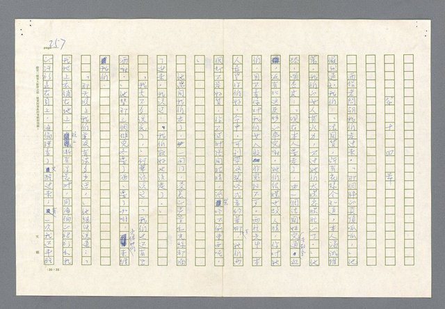 主要名稱：里斯本之夜圖檔，第194張，共305張