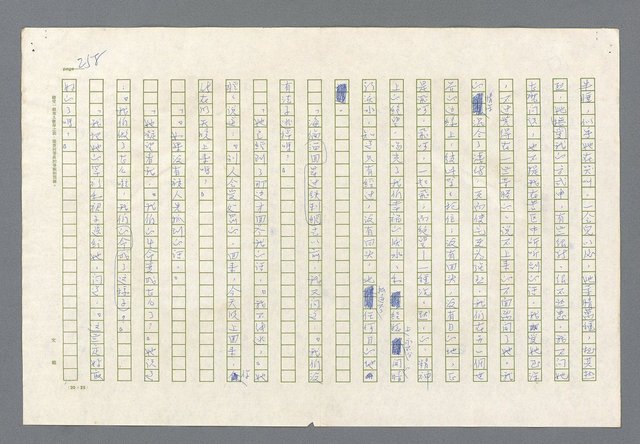 主要名稱：里斯本之夜圖檔，第195張，共305張