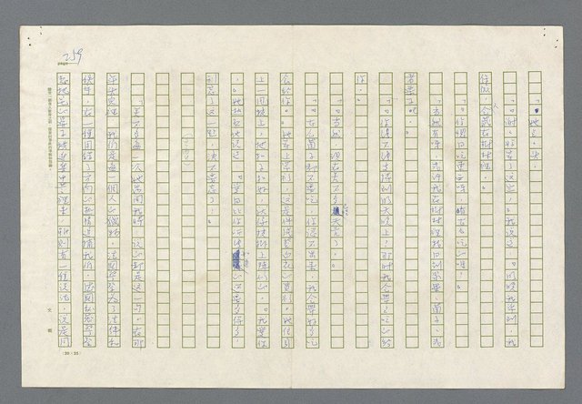 主要名稱：里斯本之夜圖檔，第196張，共305張