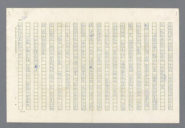 主要名稱：里斯本之夜圖檔，第197張，共305張