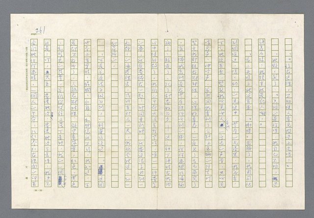 主要名稱：里斯本之夜圖檔，第198張，共305張