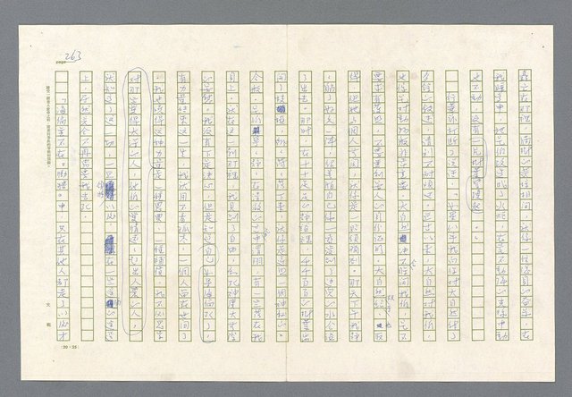 主要名稱：里斯本之夜圖檔，第200張，共305張