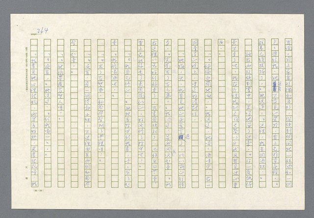 主要名稱：里斯本之夜圖檔，第201張，共305張