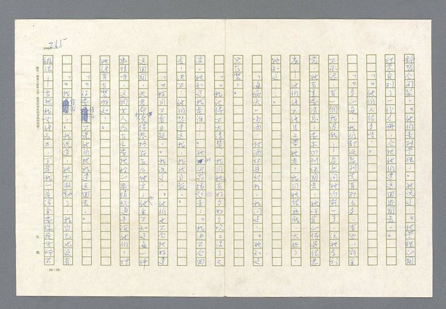 主要名稱：里斯本之夜圖檔，第202張，共305張