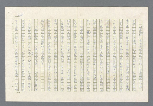 主要名稱：里斯本之夜圖檔，第205張，共305張