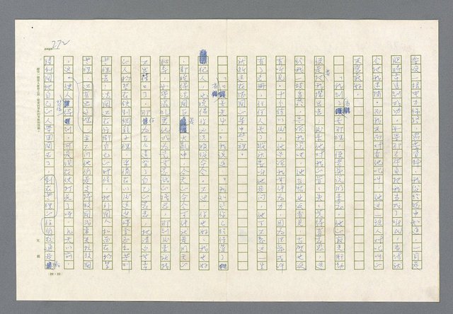 主要名稱：里斯本之夜圖檔，第209張，共305張