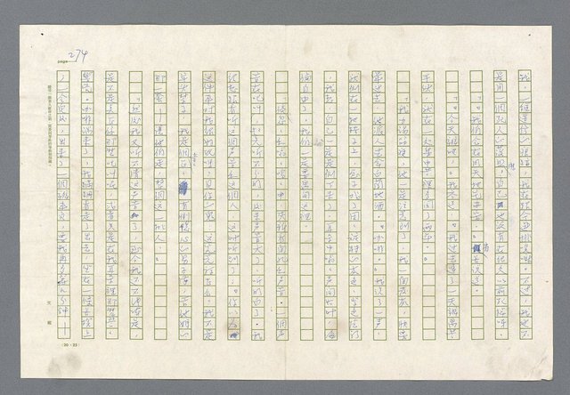 主要名稱：里斯本之夜圖檔，第211張，共305張