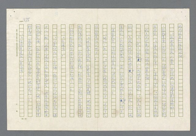 主要名稱：里斯本之夜圖檔，第212張，共305張