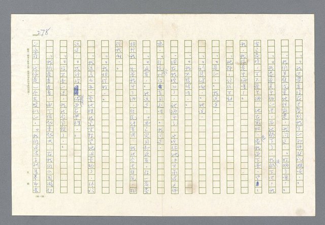 主要名稱：里斯本之夜圖檔，第215張，共305張