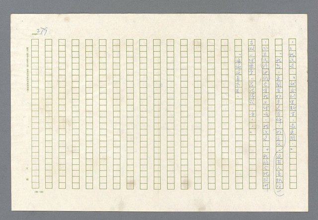 主要名稱：里斯本之夜圖檔，第216張，共305張