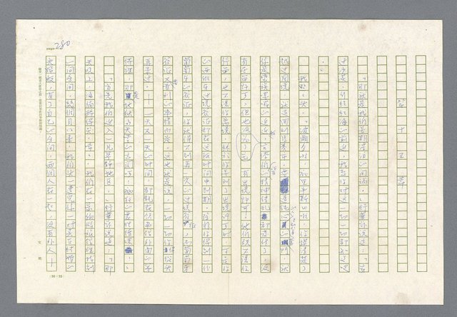 主要名稱：里斯本之夜圖檔，第217張，共305張